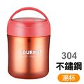 304不鏽鋼 攜帶式 手提 湯杯 密封罐 保溫 密封 茶 水杯 500ml (附 湯勺) -紅色