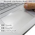 【Ezstick】Microsoft Surface Book 3 15吋 TOUCH PAD 觸控板 保護貼