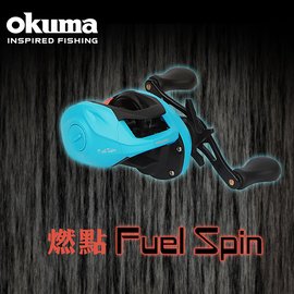 OKUMA - Fuel Spin 燃點 擬餌拋投捲線器