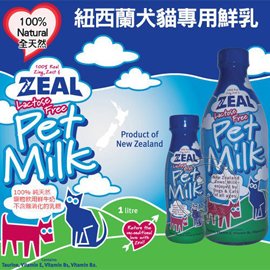 此商品48小時內快速出貨》ZEAL岦歐 紐西蘭犬貓專用鮮乳 寵物牛奶 貓牛奶 狗牛奶1000ml (超取限5瓶)