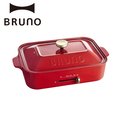 加贈陶瓷杯 3 入組【日本 bruno 】紅色多功能電烤盤 內含平盤、章魚燒烤盤
