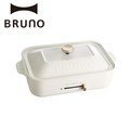 加贈陶瓷杯 3 入組【日本 bruno 】白色多功能電烤盤 內含平盤、章魚燒烤盤