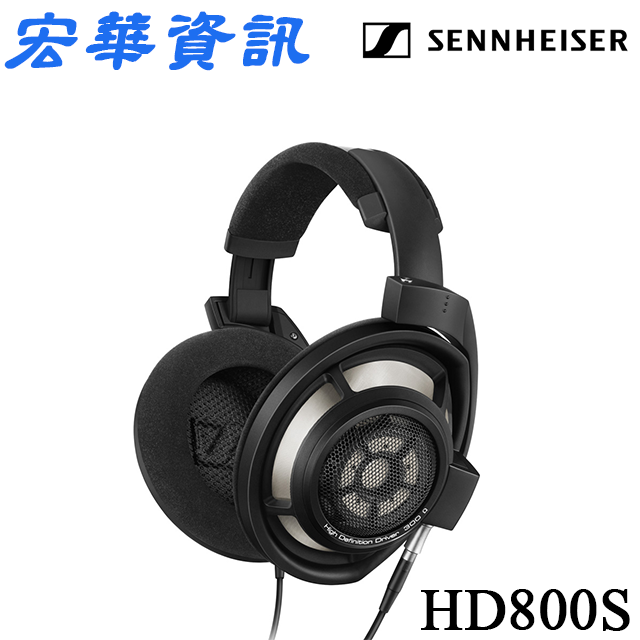(現貨)Sennheiser森海塞爾 HD800S 開放式耳罩式耳機 台灣公司貨