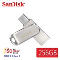SanDisk Ultra Dual Drive Luxe USB Type-C 雙用隨身碟 - 256GB