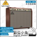 數位小兔【Behringer ACX900 (90W) 木吉他音箱】百靈達 耳朵牌 90瓦 鍵盤 喇叭 音響 放大器
