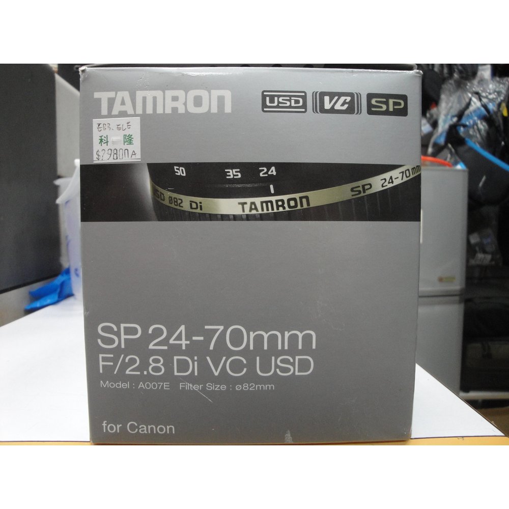 Tamron SP 24 - 70mm F2.8 Di VC USD (A007E) Canon 用 (公司貨)