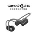 禾豐音響 加送收納袋＋usb充電器 Dashbon SonaBuds 2 全無線立體聲防水藍牙耳機 公司貨 另jlab
