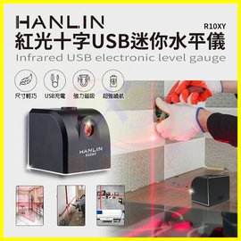 HANLIN-R10XY 紅光十字充電迷你水平儀 磁吸十字標記測量平衡防傾斜器 磁磚黏貼收納櫃傢具裝潢 LED燈測距機