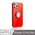 《指環支架空壓殼》iPhone 12 Pro Max 手機殼 i12 Pro Max保護殼 磁吸式手機支架 軟殼(透紅)
