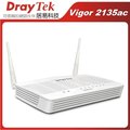 居易科技Vigor2135ac 無線VPN路由器
