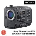 鏡花園【預售】SONY FX6 全片幅數位電影攝影機 ►公司貨