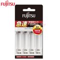 【FUJITSU】富士通急速4槽充電器(FUJITSU FCT344)