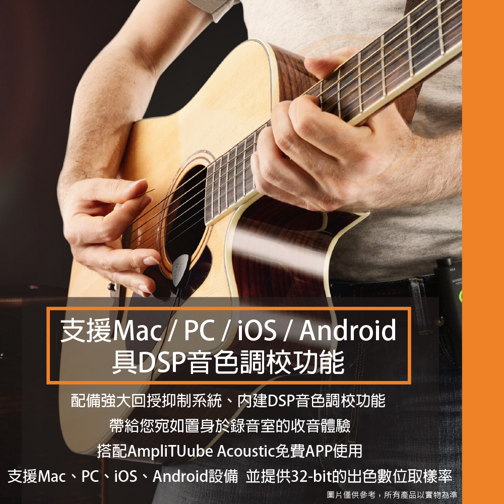 樂器通】IK Multimedia / iRig Acoustic Stage 木吉他錄音麥克風組