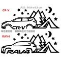 HONDA CRV TOYOTA RAV4 露營 貼紙 車貼 防水耐溫 油箱蓋貼 反光貼 裝飾改裝貼紙 玻璃貼 後擋貼(200元)