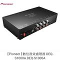 【免運費】 Pioneer DEQ-S1000A DSP 13頻段 音效處理器擴大機 EQ 圖形均衡器 信號音場處理器(含對接線)