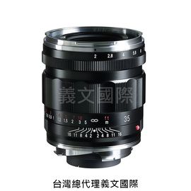 福倫達專賣店:Voigtlander 35mm F2 APO VM (Leica,M6,M8,M9,M10,Bessa,GXR,R2A,R3A)