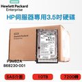 全新盒裝 HP P9M82A 868230-001 10TB SAS 7.2K 3.5吋 MSA2 磁碟陣列硬碟