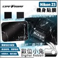 數位小兔【LIFE+GUARD Nikon Z5 機身貼膜】公司貨 無反光鏡相機 包膜 保護貼 單眼數位相機 單機身