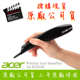 Wireless Acer SmartPen for S5201M 智能筆★可分期付款∼原廠公司貨！