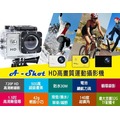 【小樺資訊】開發票 攝影機 A-Shot HD高畫質運動攝影機 機車行車紀錄 500萬像素 錄影高畫質 移動偵測(599元)