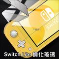 Switch Lite鋼化玻璃 保護貼 2.5D曲面 9H硬度 玻璃貼 保護 Nintendo Switch Lite(149元)