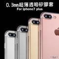 蘋果 iphone 7 plus 5.5吋 手機殼 透明套 手機套 保護套 果凍套 矽膠套 殼 保護殼 Apple(60元)