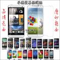 螢幕保護貼 紅米 小米3 小米2S M8 M7 蝴蝶S one mini max Z2 Z1 ZL Z ZU S5 S4 Note3 iphone5s iphone5 G2 Nokia 520 膜 貼