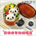 熊貓 黑白貓熊 飯糰 壽司 模具盒 模具 造型 海苔紫菜 壓花 DIY造型 便當
