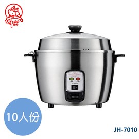 牛88 10人份全不銹鋼電鍋/煮飯鍋 JH-7010