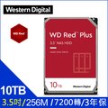 WD【紅標Plus】(WD101EFBX) 10TB/7200轉/256MB/3.5吋/3Y
