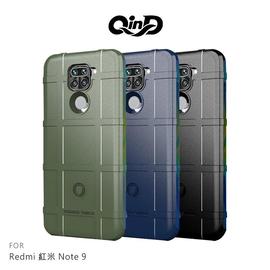【預購】QinD Redmi 紅米 Note 9 5G 戰術護盾保護套 背蓋式 手機殼 鏡頭加高 軟殼 保護殼【容毅】