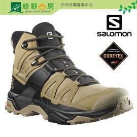 《綠野山房》Salomon X ULTRA 4 男款 中筒 Goretex防水登山鞋 健行鞋 藻棕黑灰褐 L41294100