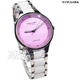 TIVOLINA 時刻亮鑽 玩色 鑽錶 陶瓷錶 防水 藍寶石水晶鏡面 日期顯示窗 女錶 紫色 MAW3756LP