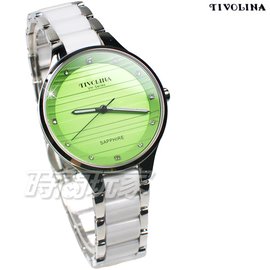 TIVOLINA 時刻亮鑽 玩色 鑽錶 陶瓷錶 防水 藍寶石水晶鏡面 日期顯示窗 女錶 綠色 MAW3756-N