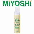 日本製 MIYOSHI 無添加 泡沫洗面乳 200ML 無添加洗面乳 MIYOSHI洗面乳 洗面乳 120019(145元)