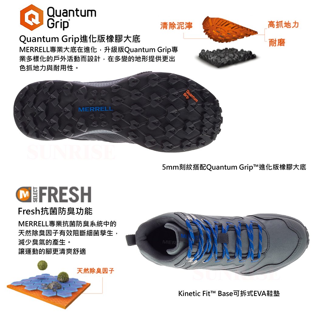 altalight approach mid gore tex