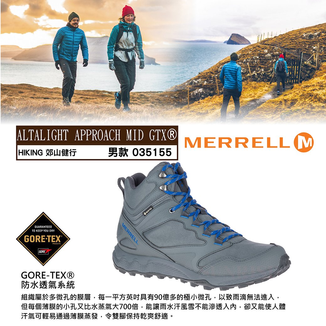 altalight approach mid gore tex