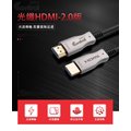 【易控王】1.5米 HDMI 2.0光纖線 / 4K60Hz 18Gbps HDR 無損傳輸/2.0版(30-350-01)
