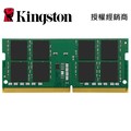 金士頓 ECC 伺服器 筆電記憶體 32GB DDR4 2666 SODIMM NAS Synology 適用 KSM26SED8/32HC