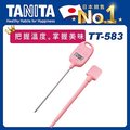 TANITA 電子料理溫度計TT-583PK(櫻花粉)