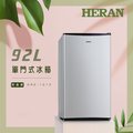 HERAN 禾聯 92L單門電冰箱 HRE-1015