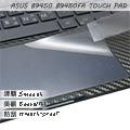 【Ezstick】ASUS B9450 B9450FA TOUCH PAD 觸控板 保護貼