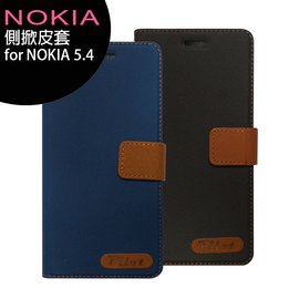 NOKIA 5.4 (6G/64G) 6.39吋大螢幕手機-精美時尚側翻式/書本式皮套◆送玻璃螢幕保護貼