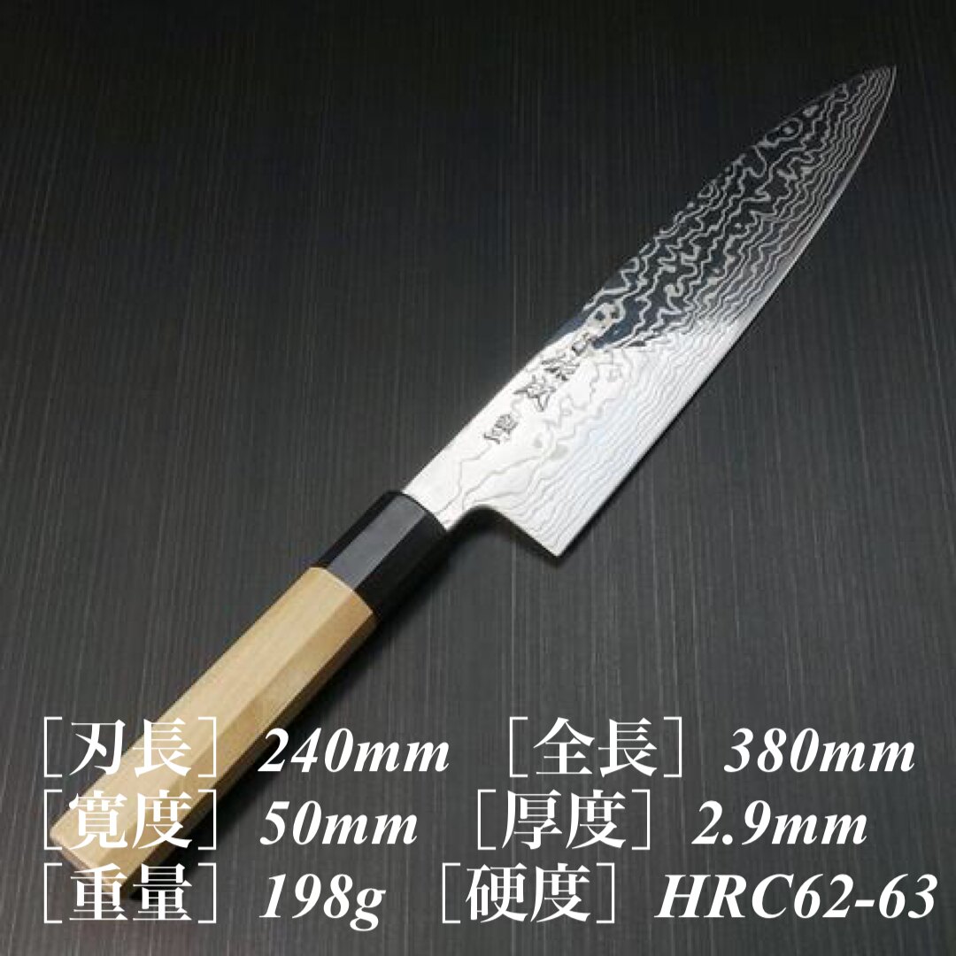 日本進口菜刀】祐成作牛刀積層銀紙三號朴木八角柄210mm - PChome 商店街