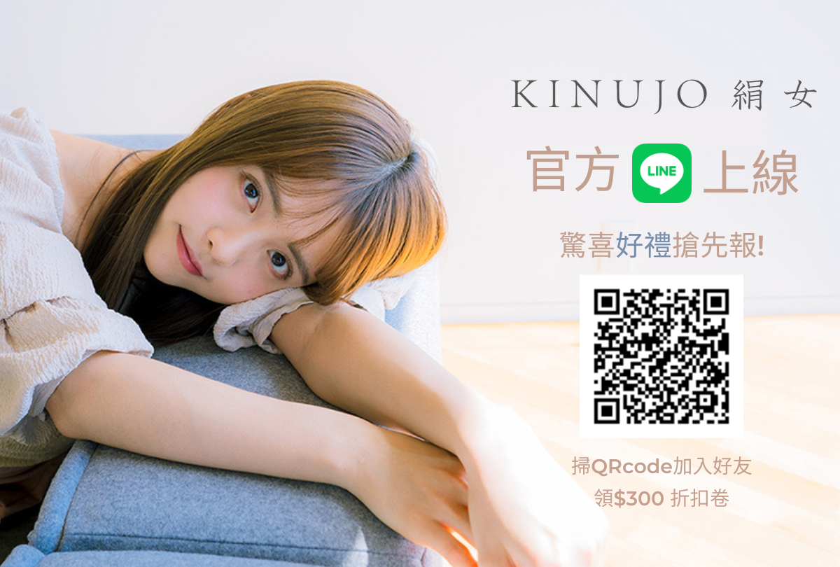 雲朵白WHITE】KINUJO絹女W worldwide model 美髮離子夾國際電壓