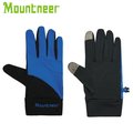 Mountneer|台灣| 山林 夏季中性抗UV防曬手套/觸控手套/機車手套/登山手套 11G01 藍 S~L