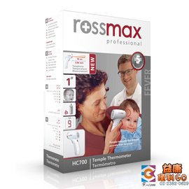 ROSSMAX 優盛醫學 HC700 非接觸式紅外線 額溫槍