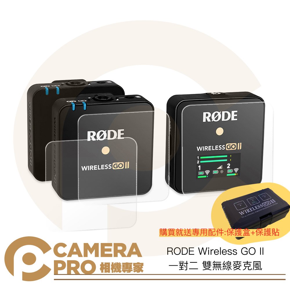 ◎相機專家◎ 現貨送收納盒+鋼化貼 RODE Wireless GO II 一對二 雙無線麥克風 二代 公司貨