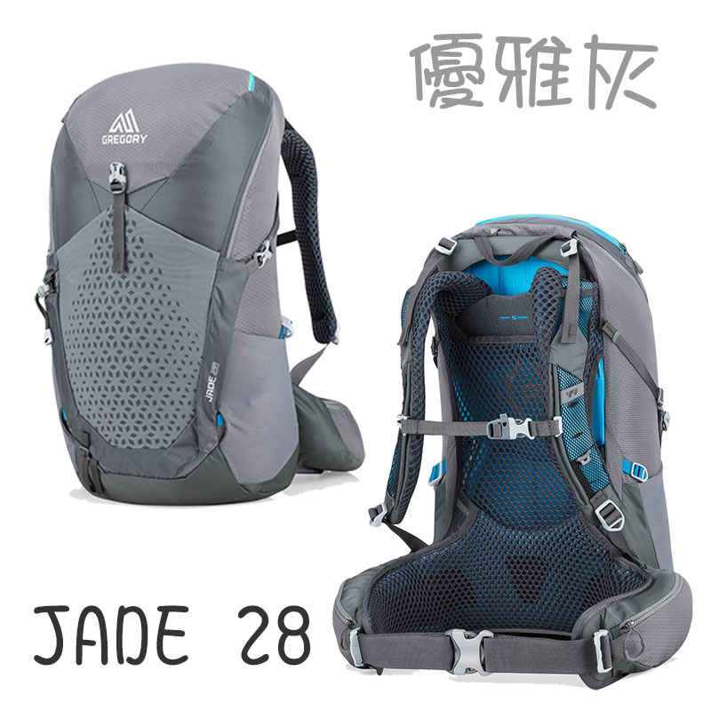 新品 グレゴリー GREGORY JADE28 登山 バックパック リュック - アウトドア