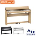 【全方位樂器】ROLAND 數位鋼琴 電鋼琴 F701(黑色/淺木紋色/白色)